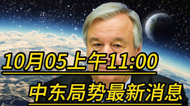 局面最新消息全面解读