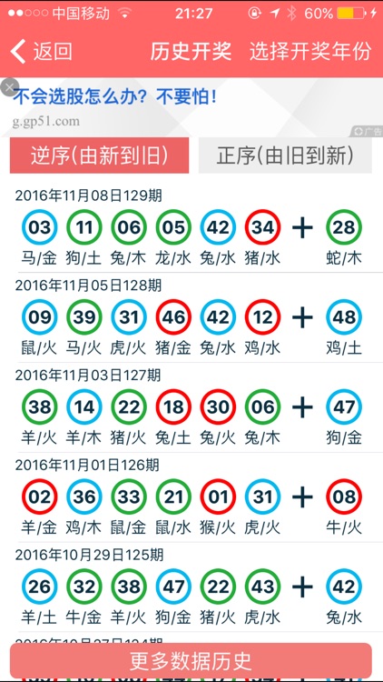 2024香港正版资料免费大全精准,数据驱动执行方案_Elite10.98