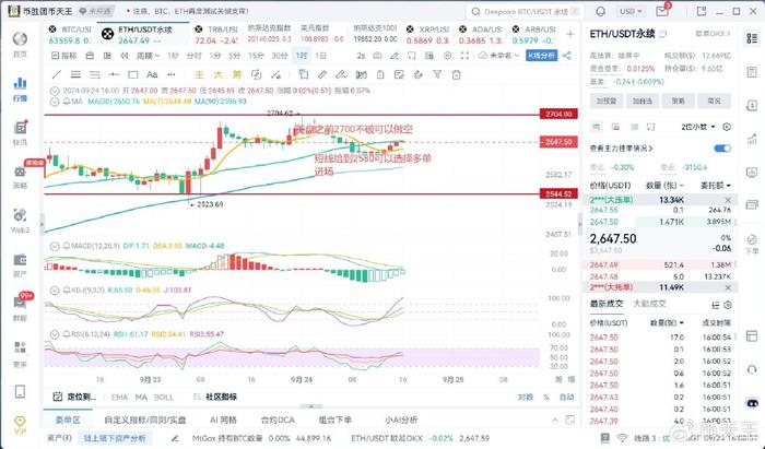 4949澳门今晚开奖结果,未来趋势解释定义_S44.214