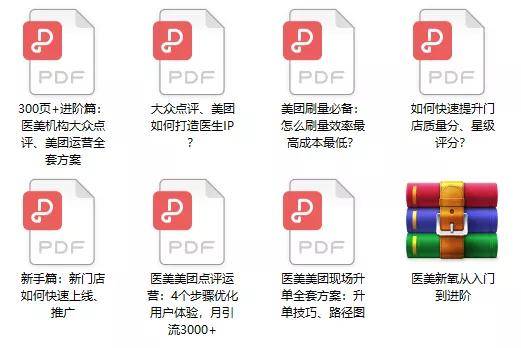 新澳天天开奖资料大全旅游攻略,适用策略设计_macOS68.944