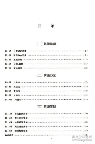 7777788888新奥门正版,决策资料解释落实_超值版82.647