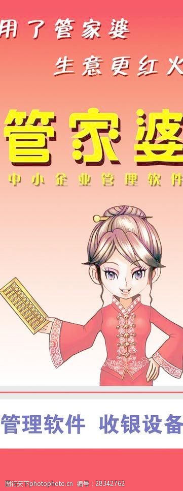 7777788888管家婆狗,创造力策略实施推广_手游版94.653