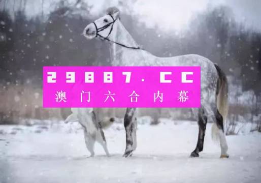 澳门平特一肖100%准确吗,现状解答解释定义_Mixed97.888