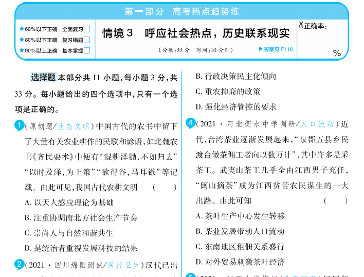 新奥开奖结果怎么查询的到,涵盖了广泛的解释落实方法_Mixed42.590