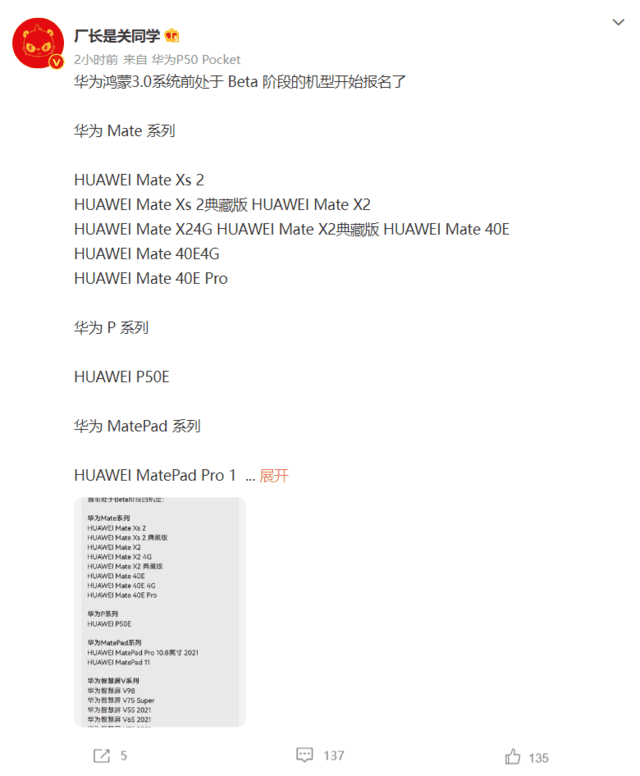 二四六香港天天开彩大全,效率资料解释落实_HarmonyOS35.709