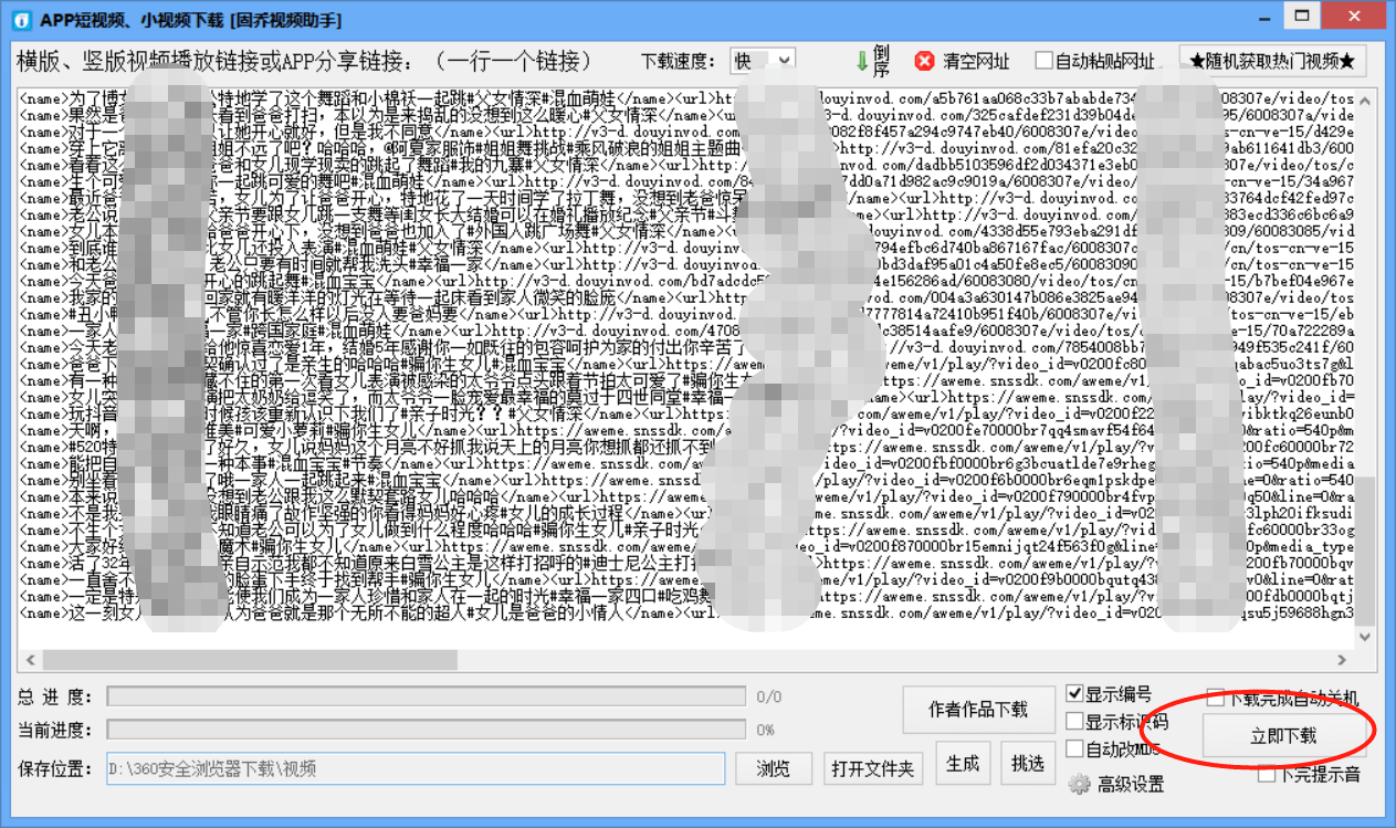 777777788888888最快开奖,确保成语解释落实的问题_Hybrid23.408