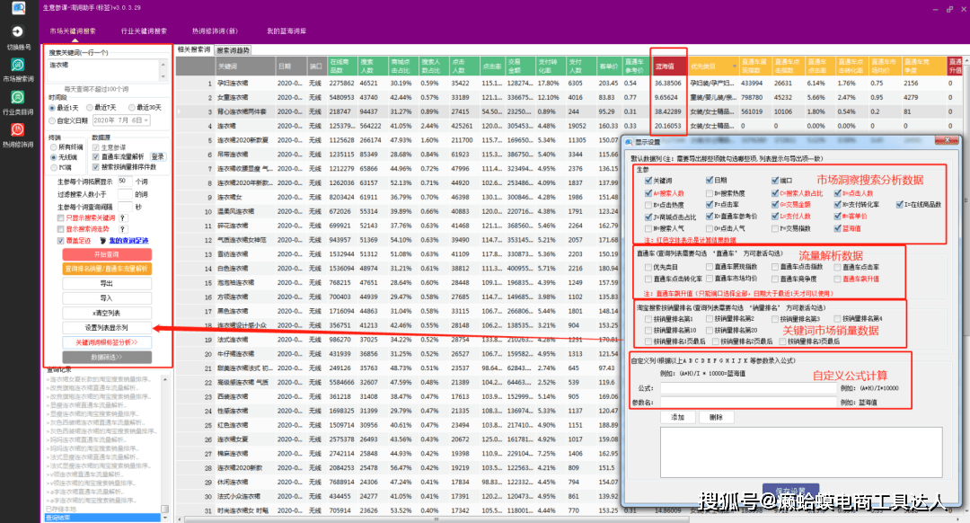 7777788888精准历史记录,最佳精选解释落实_旗舰款28.314