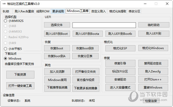 管家婆一码中一肖630集团,机构预测解释落实方法_旗舰版34.257