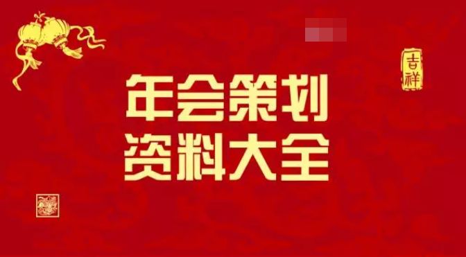 管家婆精准资料大全免费4295,正确解答落实_游戏版32.417