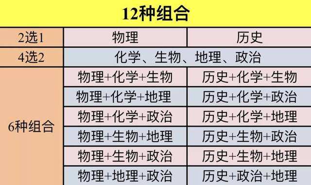 2024年新澳门今晚开奖结果2024年,专业解析评估_潮流版33.845