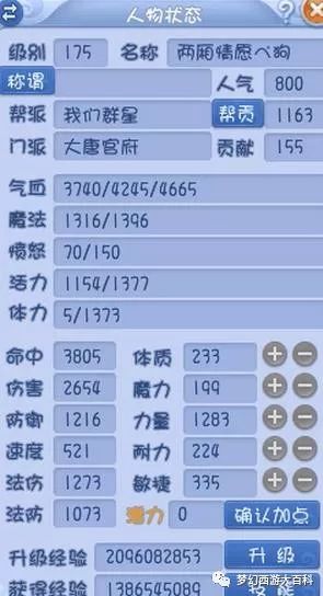 2024年新奥门天天开彩,决策资料解释落实_Premium16.589