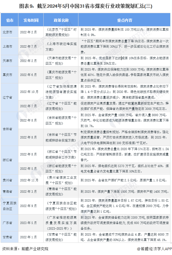 2024年澳门今晚开奖,广泛的关注解释落实热议_Prestige10.761