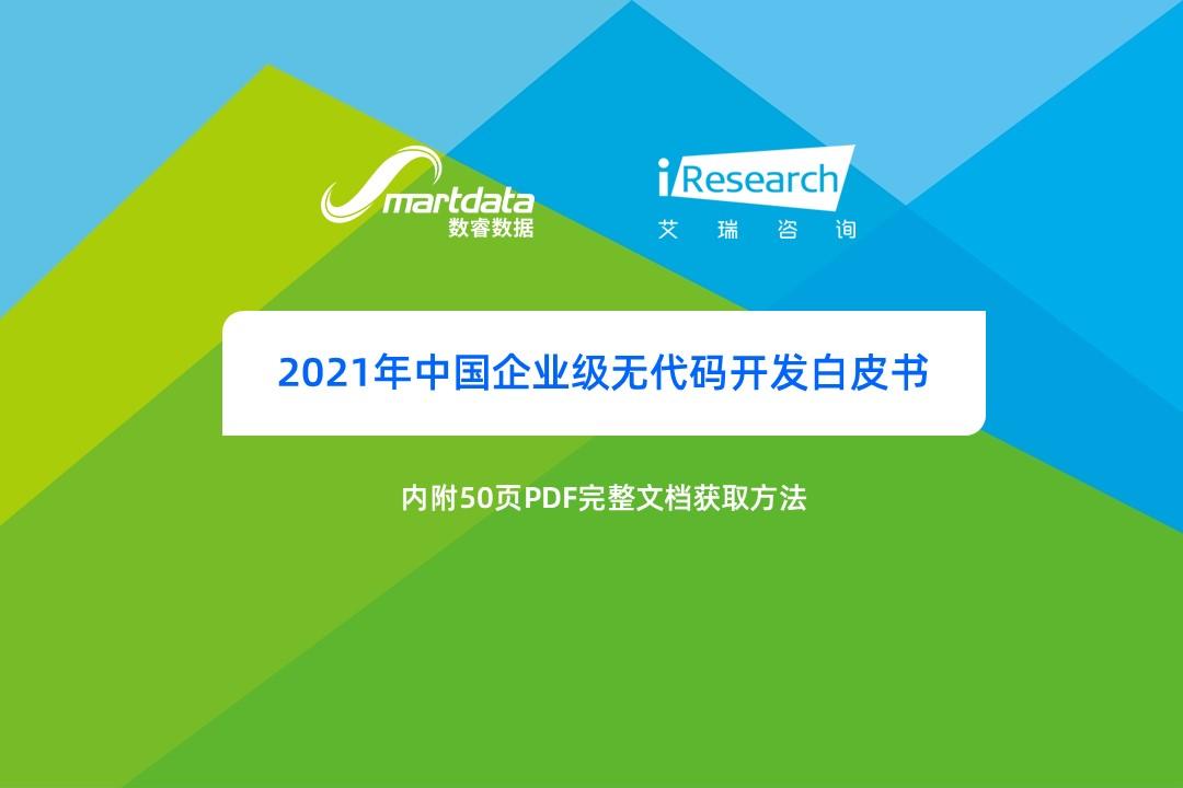 2024新澳精准资料免费提供下载,效率资料解释定义_C版89.389