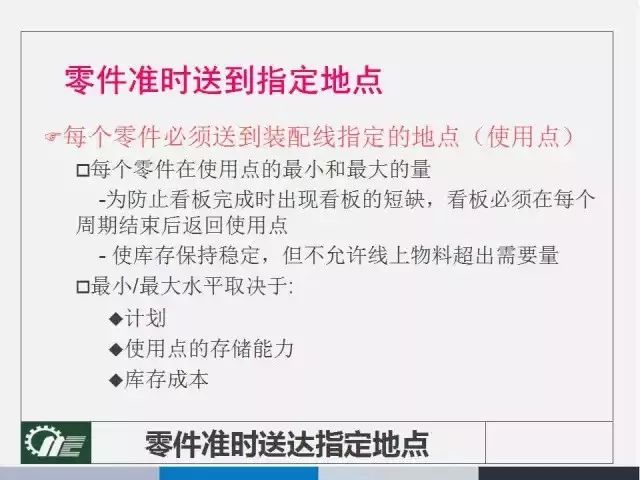 新澳门内部一码精准公开,最新答案解释落实_体验版75.106