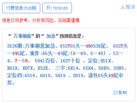 7777788888王中王传真,准确资料解释落实_watchOS96.178