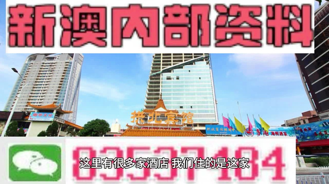 2023澳门管家婆资料正版大全万民网,正确解答落实_苹果款50.240