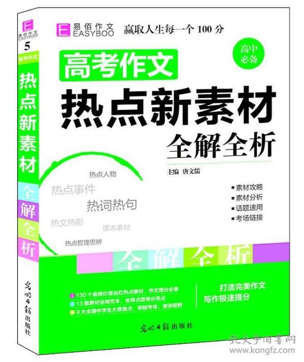 新奥精准免费资料提供,现状解答解释落实_7DM36.721