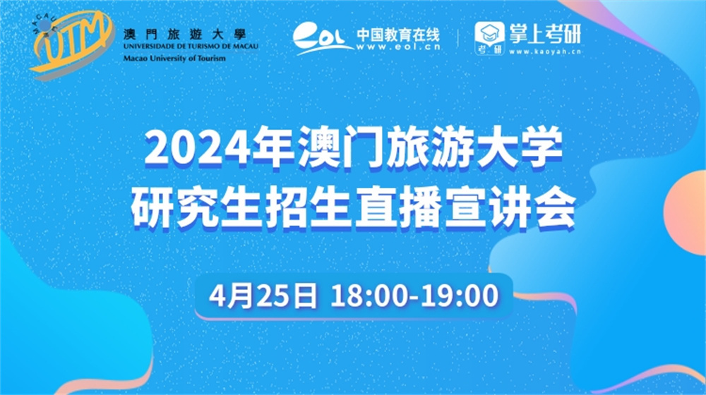 2024年澳门今晚开奖号码现场直播,最佳精选解释落实_模拟版44.434