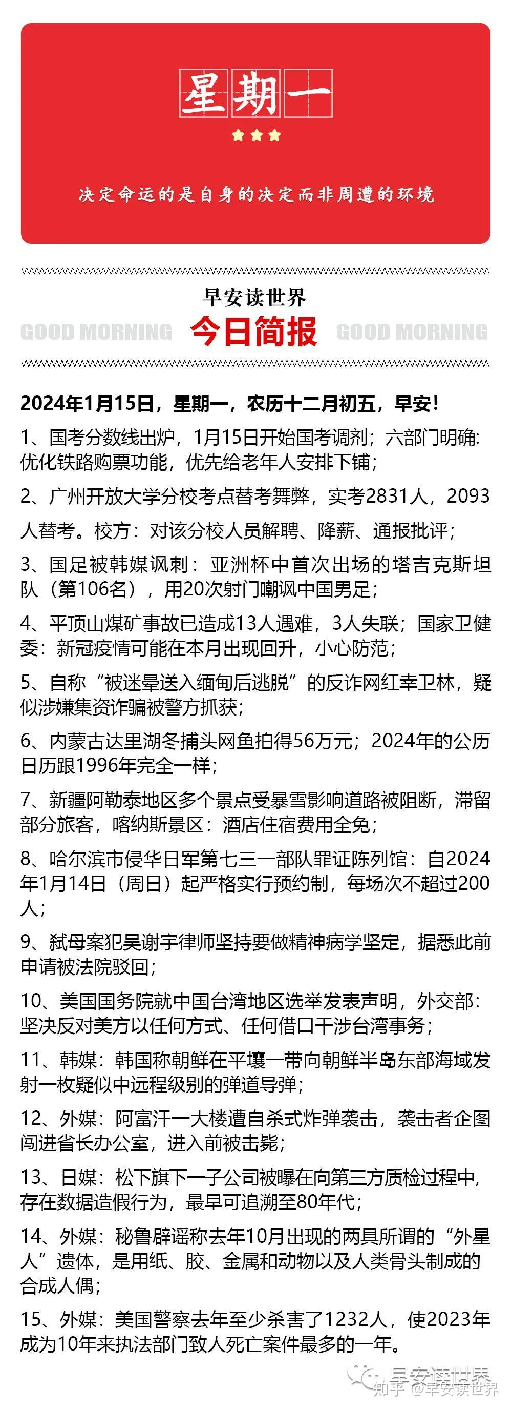 最准一肖100%最准的资料,时代资料解释落实_mShop72.518