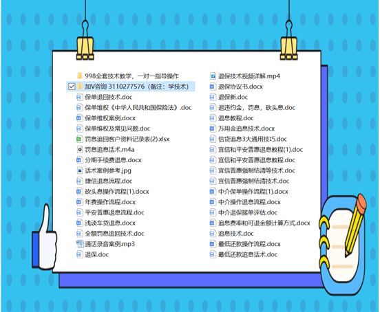 新澳天天开奖资料大全最新54期,快捷问题解决方案_HD48.32.12