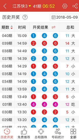 澳门王中王六码新澳门,时代资料解释落实_粉丝版75.86