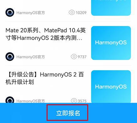 澳门一码中精准一码的投注技巧分享,预测解析说明_HarmonyOS38.400