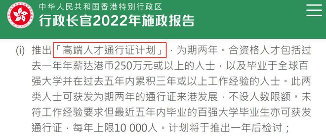 香港今晚开特马+开奖结果66期,结构解答解释落实_NE版64.844