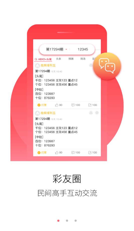 新奥天天免费资料大全正版优势,实证数据解析说明_zShop94.836