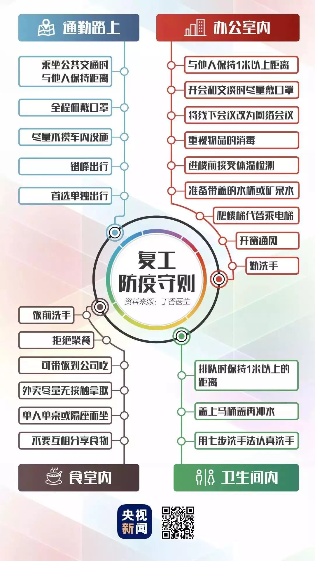 2024新澳门特马今晚开什么,准确资料解释落实_zShop74.783