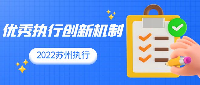 管家婆资料精准一句真言,完善的执行机制解析_视频版92.394