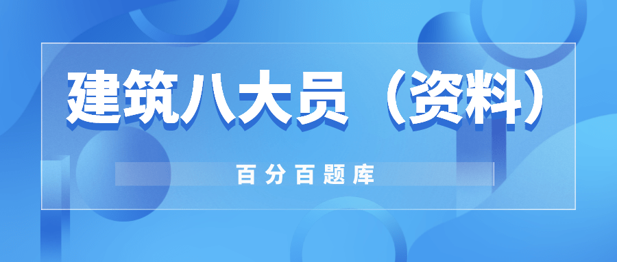 新奥门资料精准网站,传统解答解释落实_The28.272