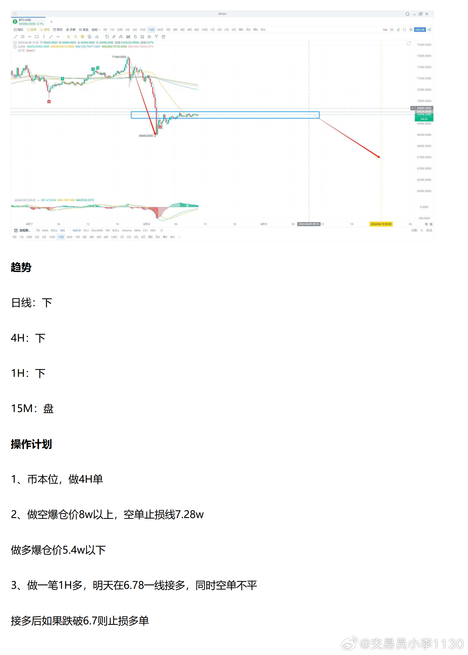 新澳精准资料期期精准24期,适用解析计划方案_完整版63.181