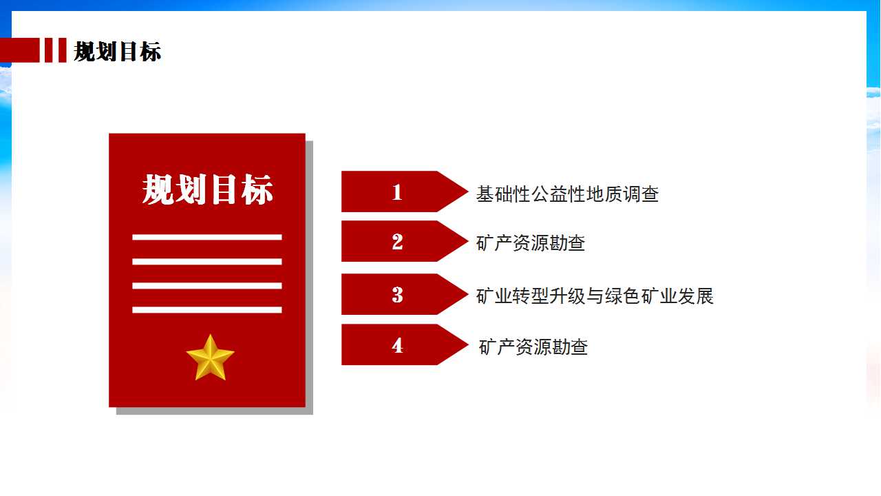 22324濠江论坛最新消息,广泛的解释落实支持计划_UHD88.218