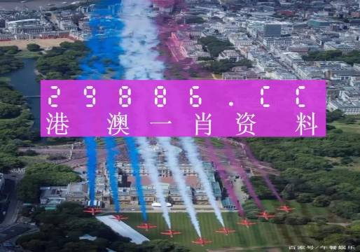 澳门今晚一肖必中特,国产化作答解释落实_动态版65.479