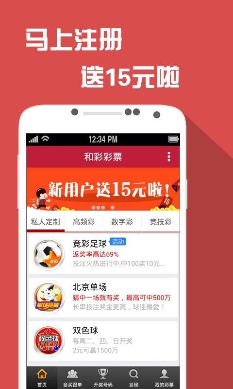 澳门天天开彩大全免费,创新执行策略解读_app62.333