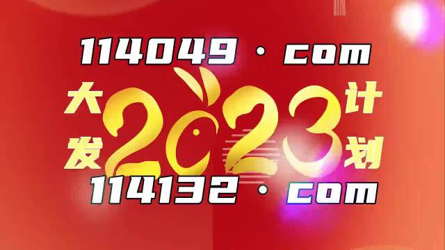 澳门王中王100%的资料2024年,最新核心解答落实_基础版97.693