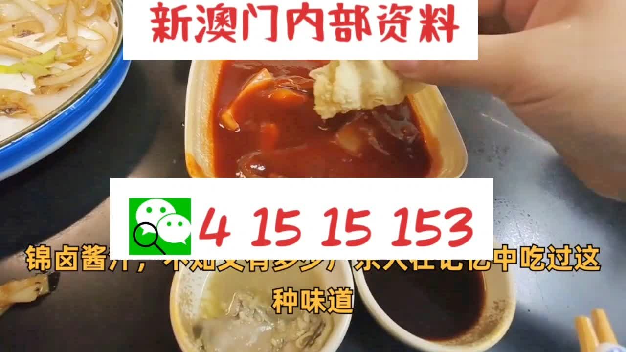 新澳门精准10码中特,动态词语解释落实_超值版29.956