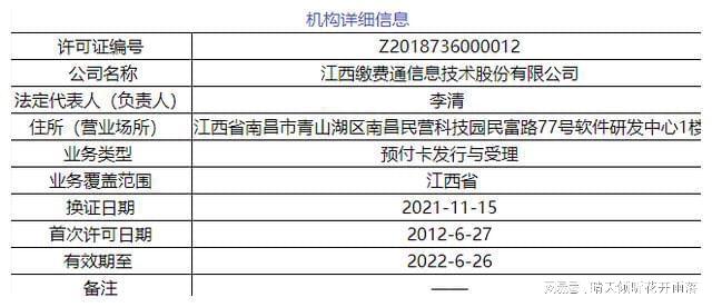 2024香港历史开奖记录,科学化方案实施探讨_豪华款74.635