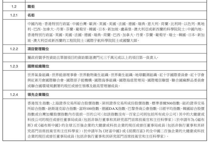 4949澳门今晚开奖结果,适用计划解析方案_D版61.661