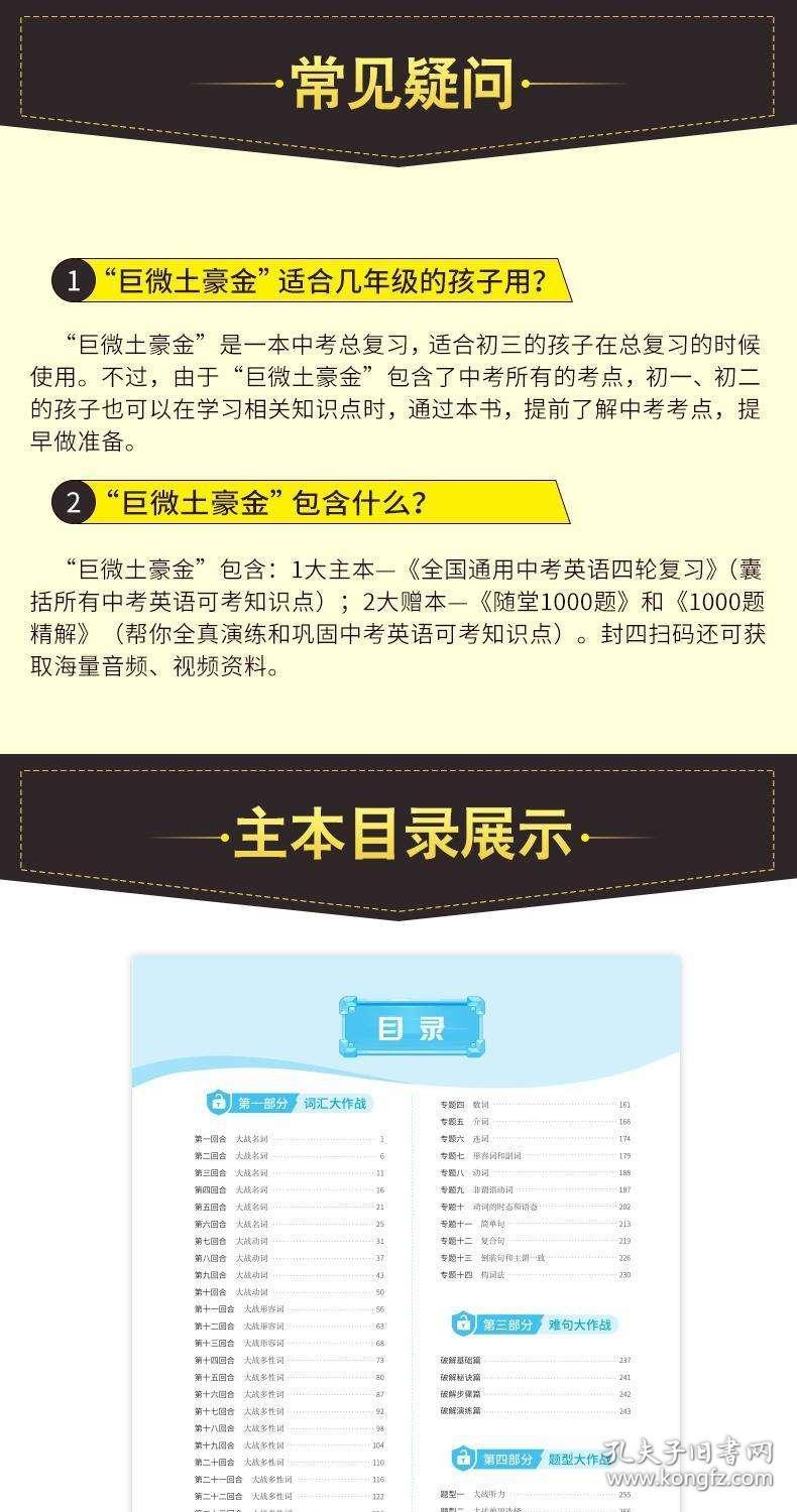 新澳天天开奖免费资料大全最新,快捷问题解决指南_The90.321