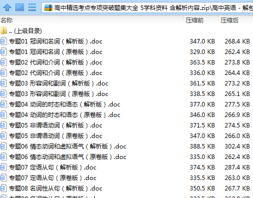 新澳正版资料免费提供,现状解答解释定义_kit50.771