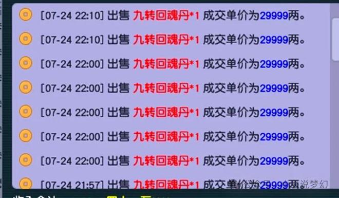 新澳门正版免费资料怎么查,收益成语分析落实_W53.517