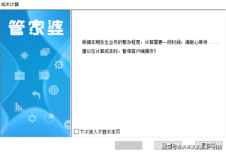 管家婆一肖一码100%准确,时代资料解释落实_尊享款78.680