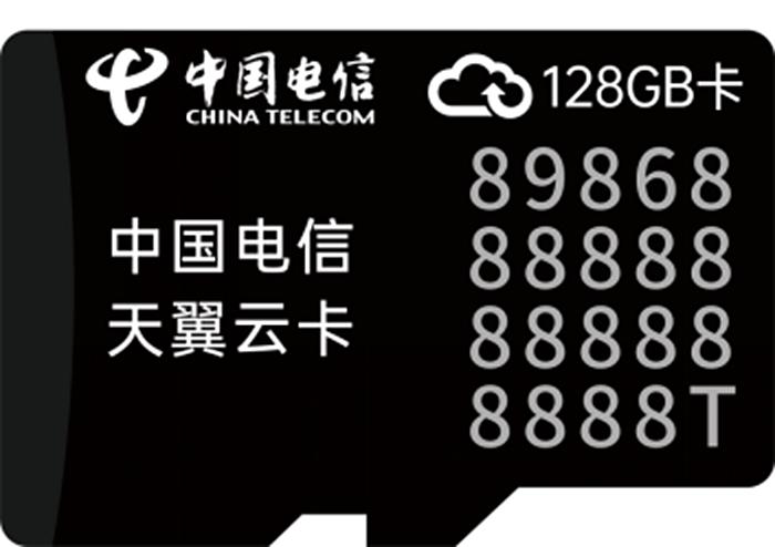 澳门今晚特马开什么号,最新核心解答落实_超级版21.924