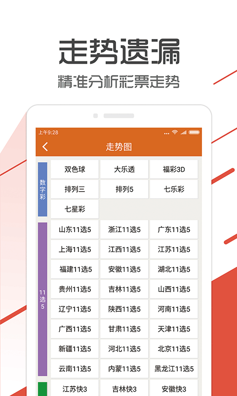 管家婆一票一码资料,连贯评估方法_WP15.81.27