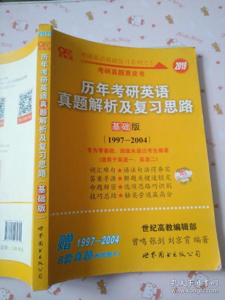 2004澳门天天开好彩大全,正确解答落实_复刻款15.406