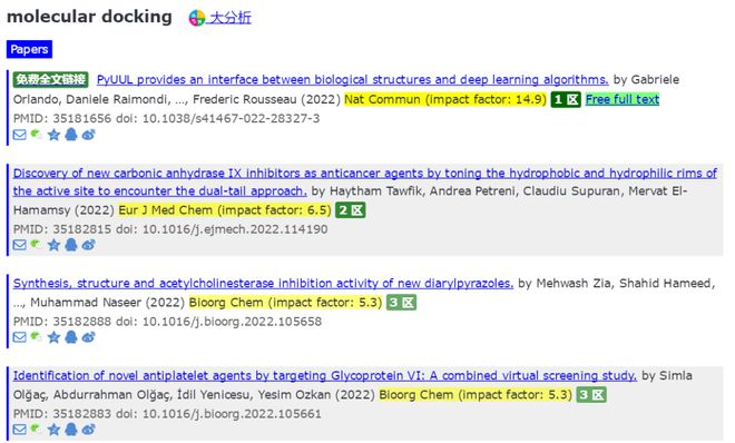 新澳门正版免费资料怎么查,快速解答方案执行_WP144.766