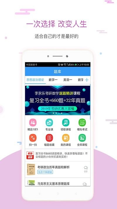 管家婆一码一肖100中奖,重要性解释落实方法_app64.956