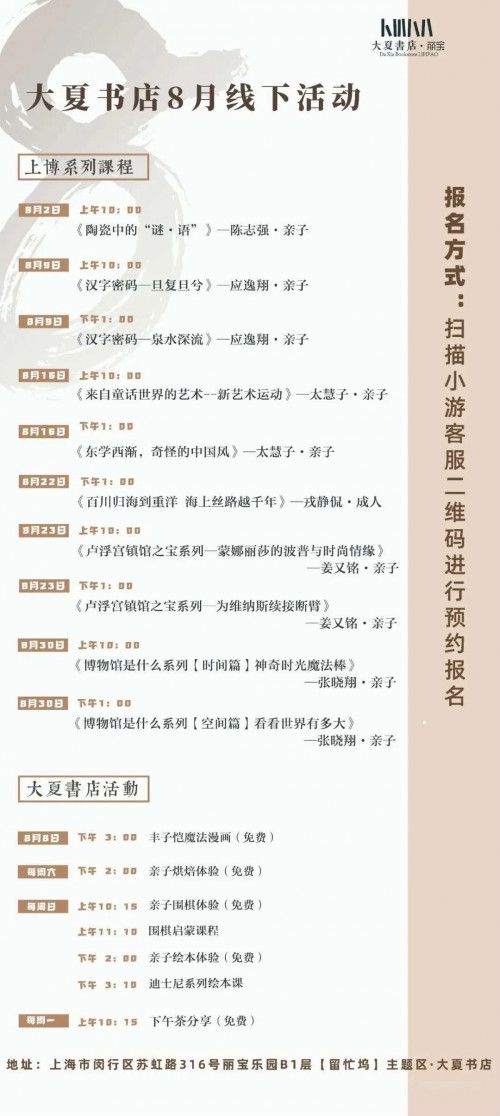 老钱庄资料大全免费,资源整合策略实施_增强版83.111