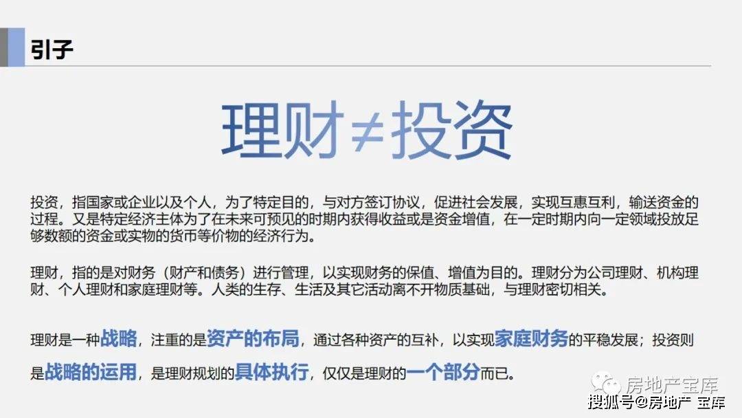 新澳免费资料大全正版资料下载,经济性执行方案剖析_WP19.511